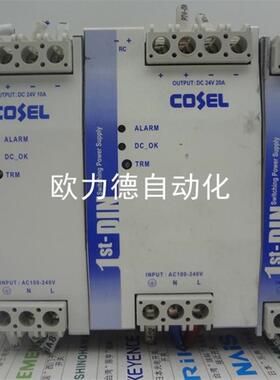 议价1ST-DIN COSEL科索开关电源KHNA240F-24/KHNA480F-24/KHNA120