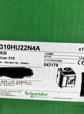 (议价)全新施耐德变频器ATV310HU22N4A