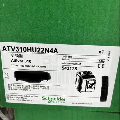 (议价)全新施耐德变频器ATV310HU22N4A