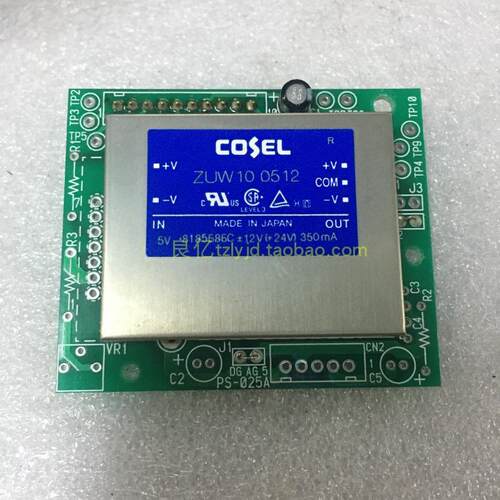 隔离电源DC-DC ZUW10 0512 ZUW100512 5V转正负12V 10W