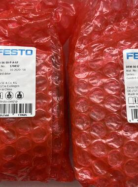 FESTO指向杆气缸170832 DFM-16-10-P-A