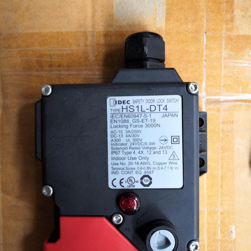 现货 原装DIEC和泉门锁开关HS1L-DT4 HS1L-DT44KMSR-R 带插销