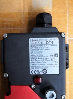 现货 原装DIEC和泉门锁开关HS1L-DT4 HS1L-DT44KMSR-R 带插销