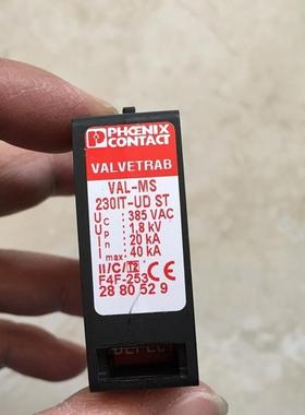 * VAL-MS 230IT-UD ST 2880529  浪涌保护器 原装现货