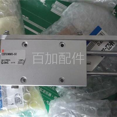 (议价)实拍现货正品全新气缸CDPXWM10-50 标签有点起了