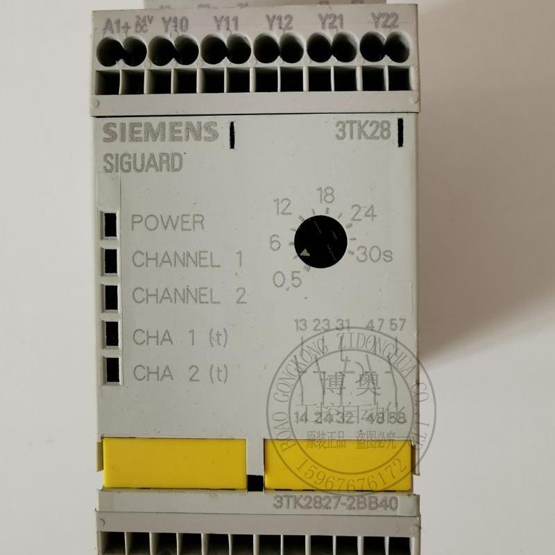 进口继电器控制模块2827-2BB40 28272BB40现货议价
