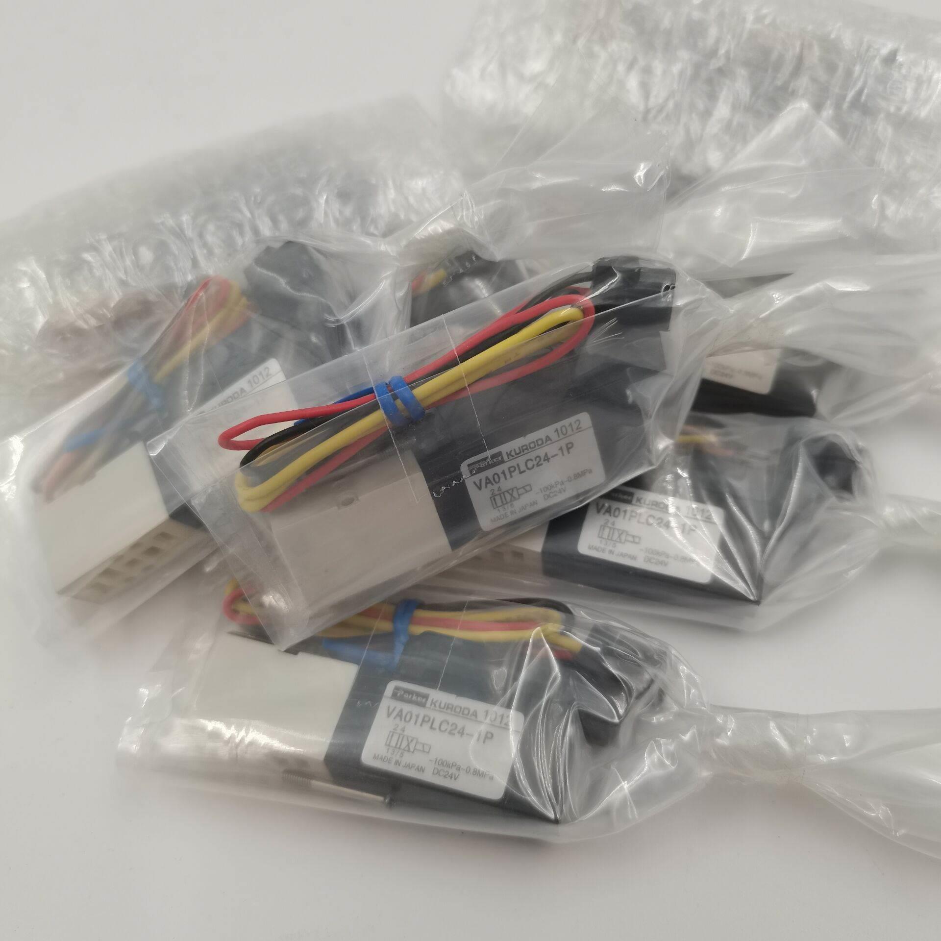 原装黑田/KURODA精工贴片机电磁阀VA01PLC24-1P/VA01PSC24-1U现货