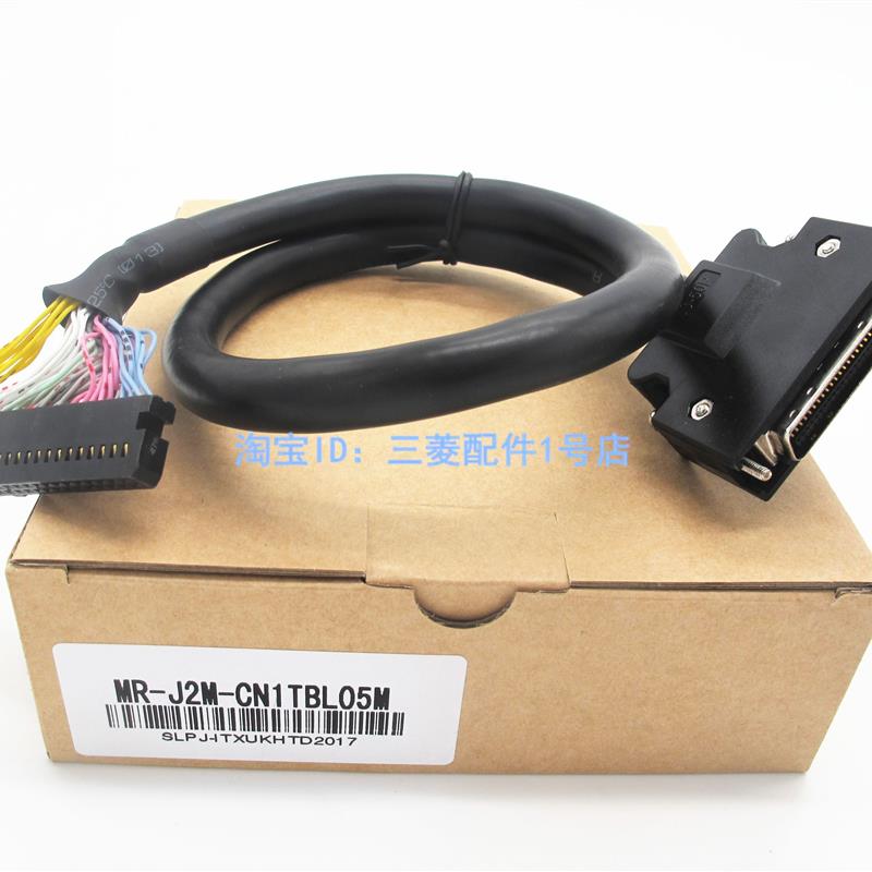 J3伺服端子台电缆 MR-J2M-CN1TBL1M 大量特价