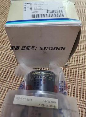 富士金NFPR-ND-91-6.35 9.52）FPR-ND-91-12.7 NFPR-ND-71-6.35-2
