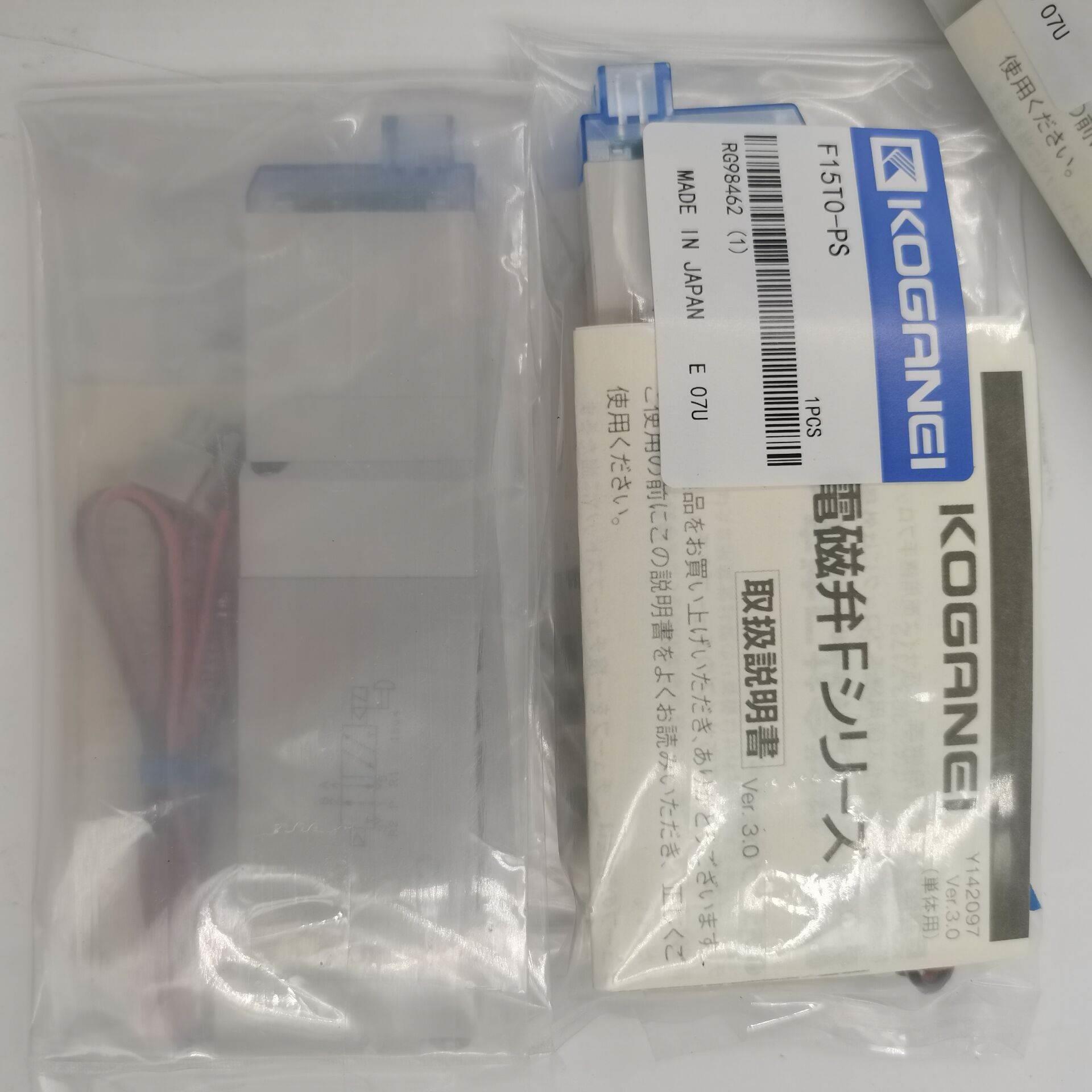 现货KOGANEI小金井原装正品电磁阀F18T4/T5/-PN-PS-PL-CPS3/CPL议