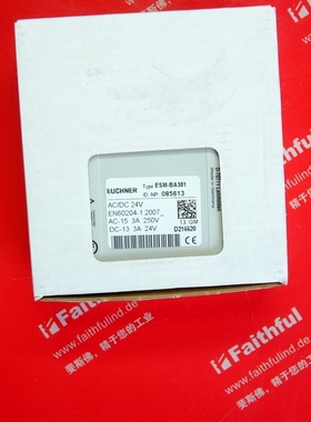 085613 安士能全新安全模块 ESM-BA301