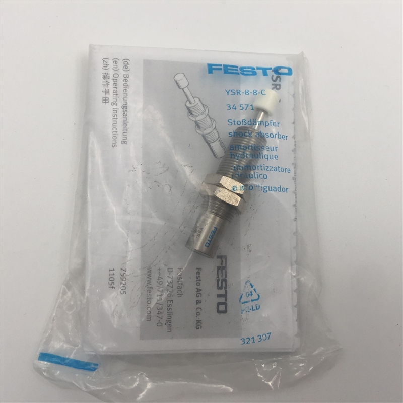 费斯托缓冲器YSR-7-5-C货号160272YSR-8-8-C货号34571
