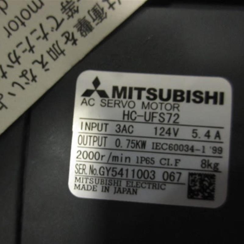 供应全新原装伺服马达HC-UFS72