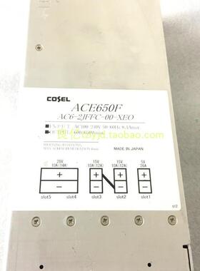 拆机日本 ACE650F AC6-2JFFC-00-XEO 电源 5V+-15V28V