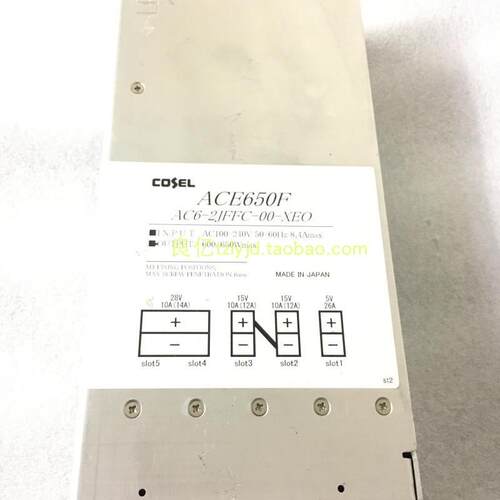 拆机日本 ACE650F AC6-2JFFC-00-XEO 电源 5V+-15V28V