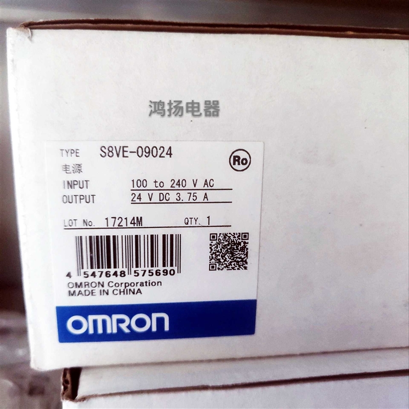 OMRON电源  S8VE-09024