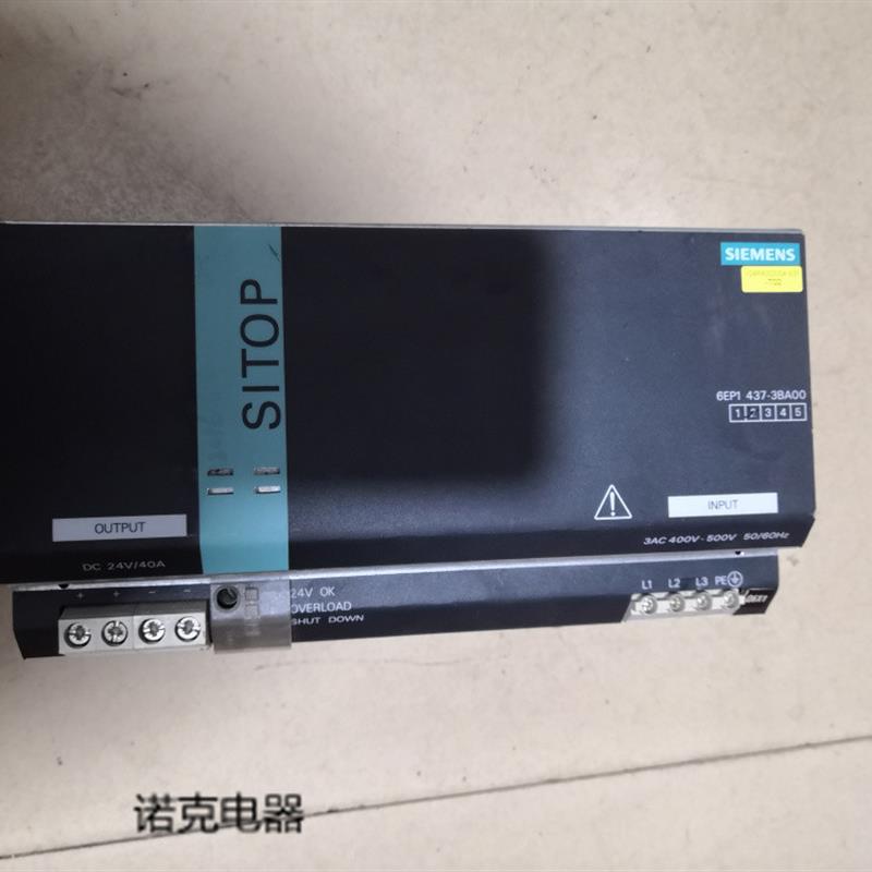 原装电源 SITOP 6EP1437-3BA00 6EP1 437