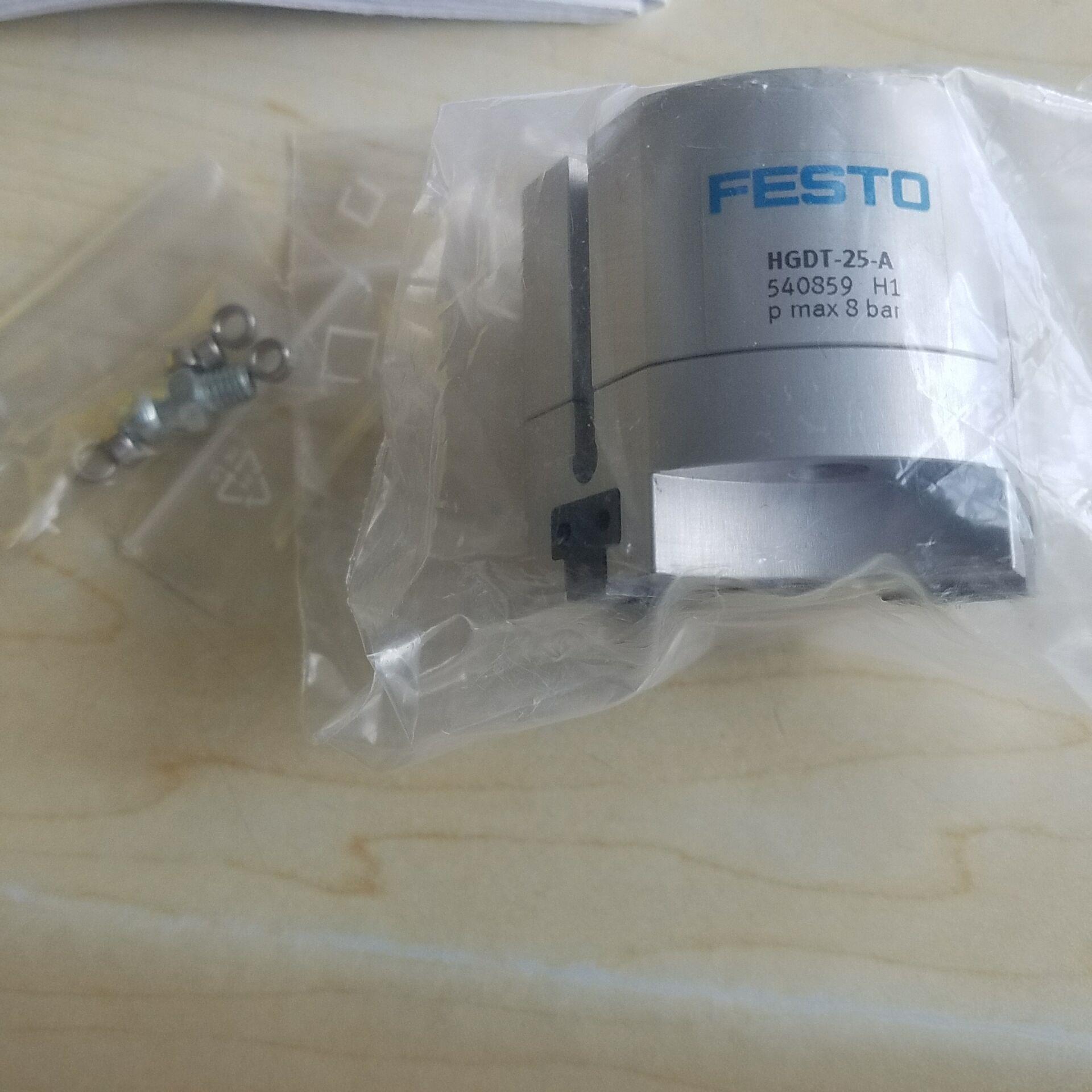 FESTO 全新原装正品 540859-HGDT-25-A气爪议价