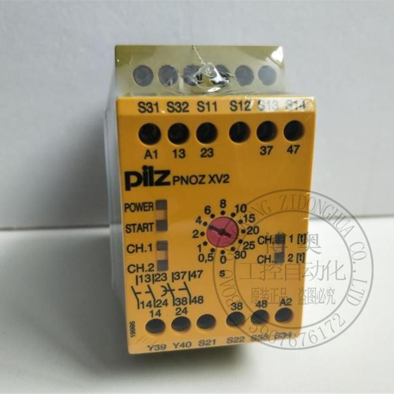 PILZ皮尔兹 PNOZ XV2继电器PNOZXV2 774500 774502