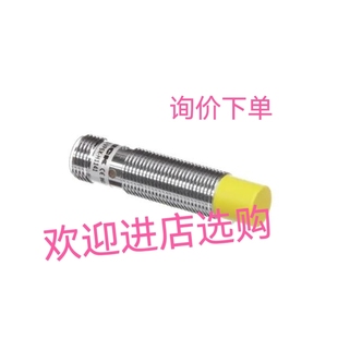 UNP6X BI20 詢價下單NI4 AZ3X P420 VP6X M12 WL150 G47