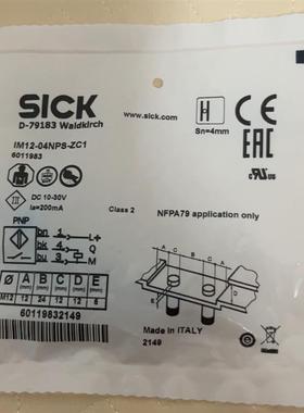 SICK接近开关IM12-04NPS-ZC1,6011983