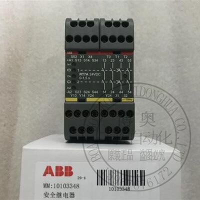 全新继电器RT7A 0-1.5S24VDC货号2TLA010028R2000询价