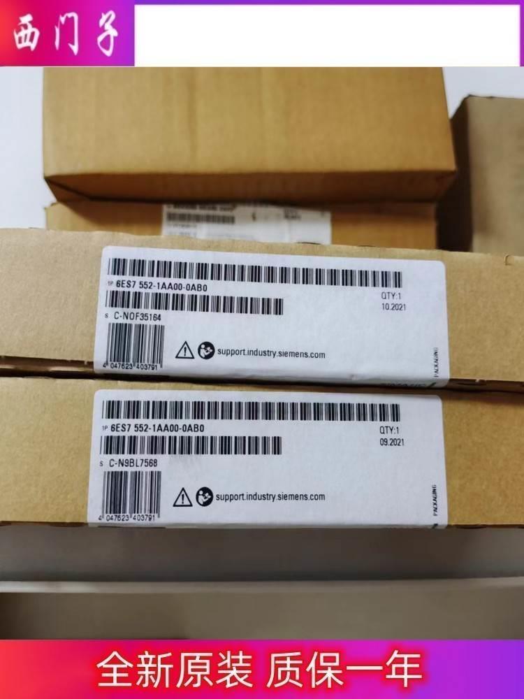 西门子议价6GK7542-1AX00-0XE0通信模块 6GK7542-5DX00-0XE0议价