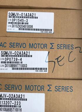全新原装伺服马达SGMJV-02A3A21质保一年,顺丰包邮