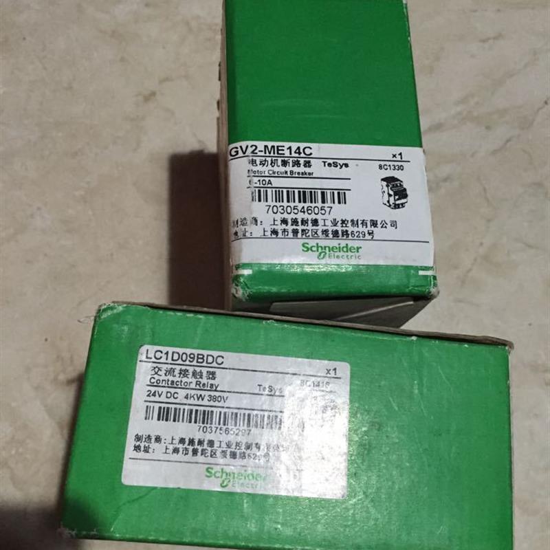 * LC1D09BDC  全新原装 现货就一个