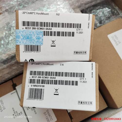 议价产品:西门子通信模块,6es7 288-5CM01-0AA0,全新