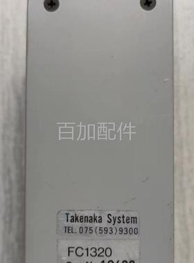 (议价)FC1320 日本  工业相机 ,包好