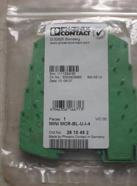* MINI MCR-BL-U-I-4 2810492 菲尼克斯 隔离放大器 全新原装现货
