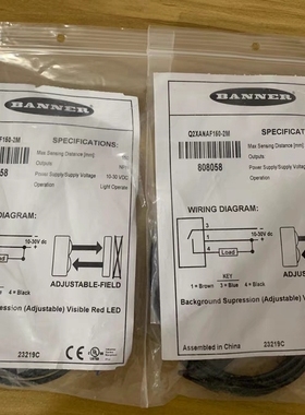 邦纳Q2XANAF150-2M,货号808058 全新原装 实物拍摄 现货议价