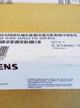 MP270B触摸面板10.4寸TFT显示屏6AV6545-0AG10-0AX0/OAXO