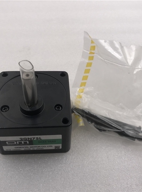 正品减速机2GN75L 全新产品库存处理欢迎仓库打包