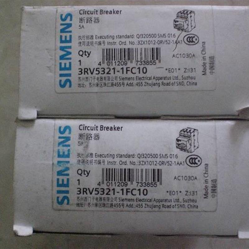 * 3RV5321-1FC10 5A 西门子 断路器 全新带包装 原装现货