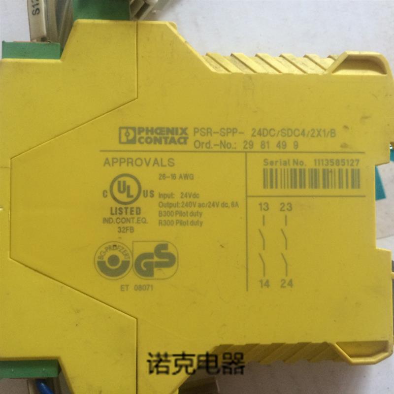 原装现货安全模块 PSR-SPP-24DC/SDC4/2X1/B 货号2981499