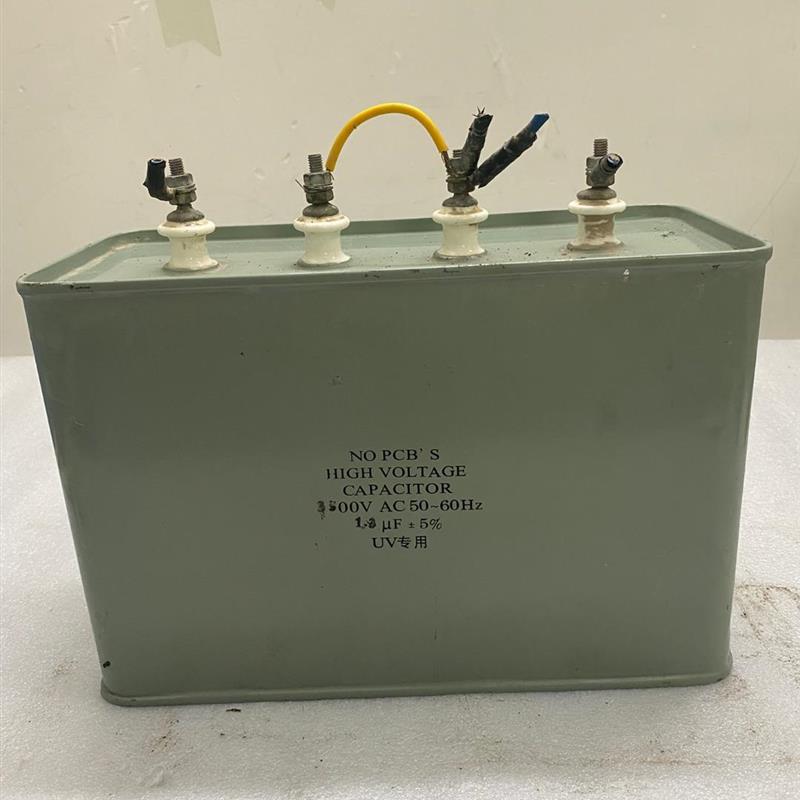 议价产品:UV专用电容 电容器 3500V 13uf 180元 尺寸: