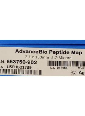 653750-902安捷伦原装AdvanceBio多肽谱分析2.7 μm, 2.1 x 150mm