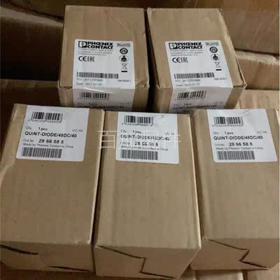 (议价)2866585 48V QUINT-DIODE/48DC/40