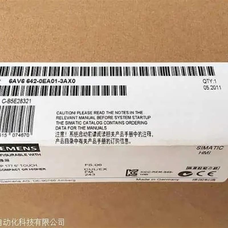 6AV6642-0EA01-3AX0/O 6寸触摸多功能剩磁存储5.7寸TFT屏