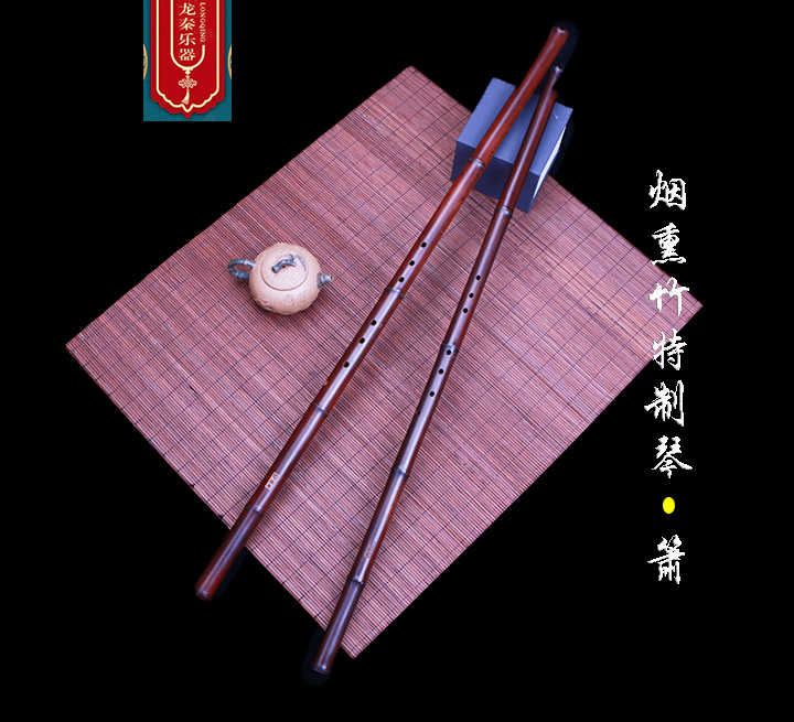龙秦乐器  烟熏竹洞箫GFED调专业演奏箫天然竹材  包邮厂家直销