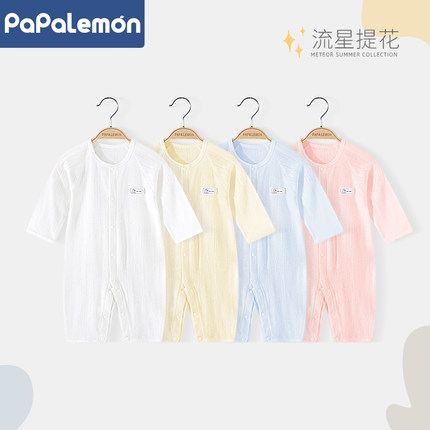 柠檬爬爬婴儿衣服夏季薄款宝宝长袖连体衣纯棉哈衣空调服流星夏日