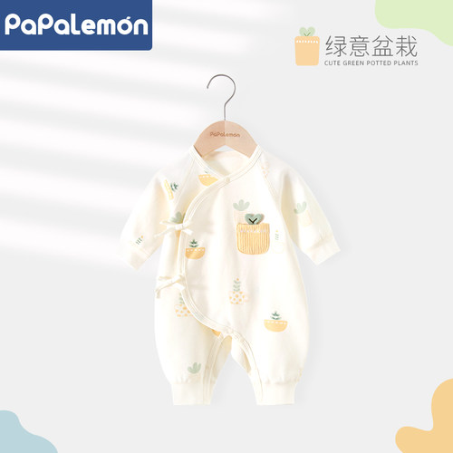 柠檬爬爬新生儿春秋保暖绑带哈衣