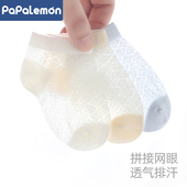 短袜新生儿夏天透气宝宝船袜三双装 柠檬爬爬婴儿袜子夏季 薄款