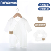 柠檬爬爬宝宝连体衣婴儿空调服薄款 纱布和尚服新生儿纯棉哈衣夏装