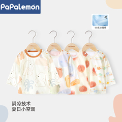 【冰蚕棉】婴儿长袖上衣夏季薄款纯棉宝宝空调服可爱外出T恤夏装