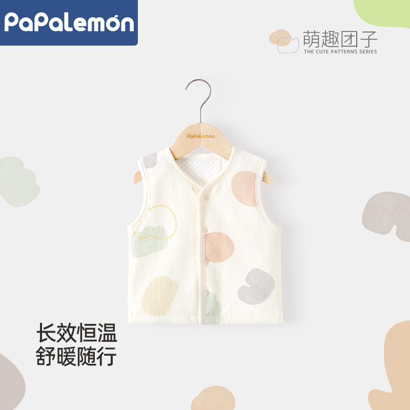 柠檬爬爬婴儿冬季恒温夹棉马甲