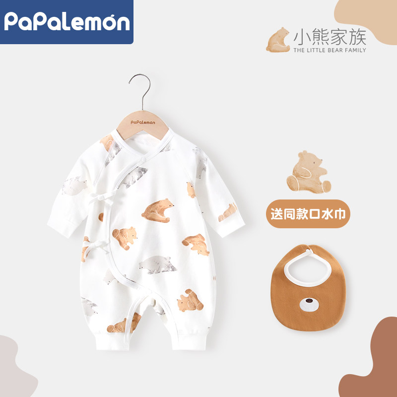 柠檬爬爬新生儿连体衣服春秋初生宝宝睡哈衣婴幼儿和尚服小熊家族,童装/婴儿装/亲子装,连身衣/爬服/哈衣,淘宝优惠券,粉丝福利购,淘宝优惠卷