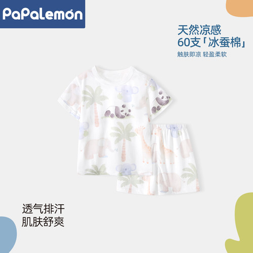 PAPALEMON婴儿夏季纯棉短袖套装